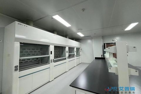 凌泰氪生物医药实验室建设项目顺利完工并移交